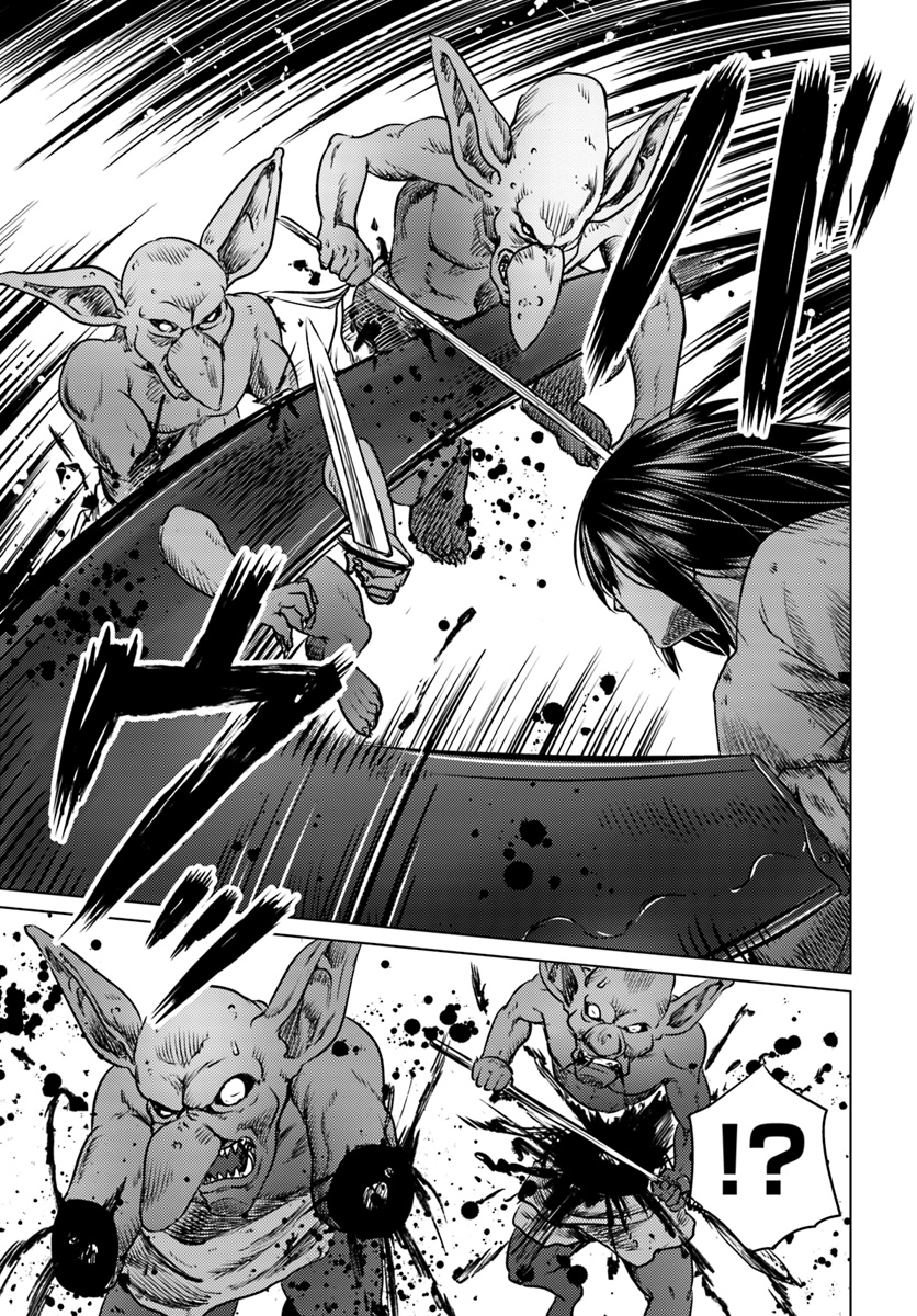 Kuro no Maou Fadas 第20页