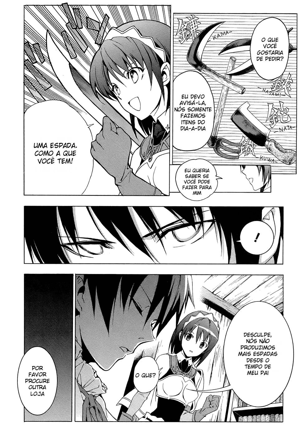 Seiken no Blacksmith Vol. 1 Ch. 1 第3页