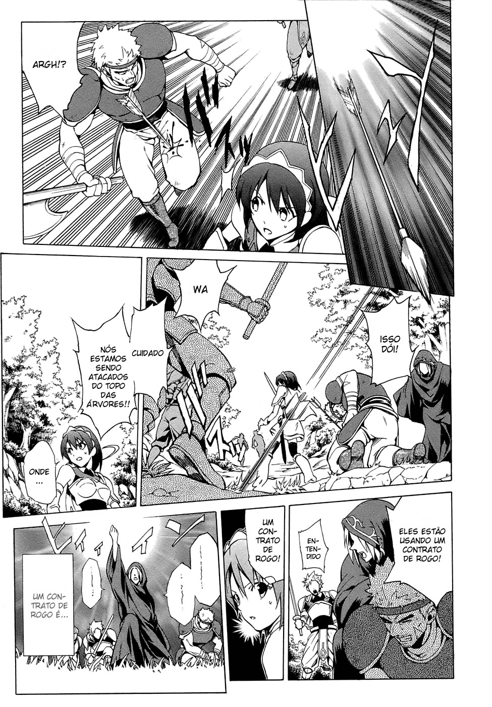 Seiken no Blacksmith Vol. 1 Ch. 1 第22页