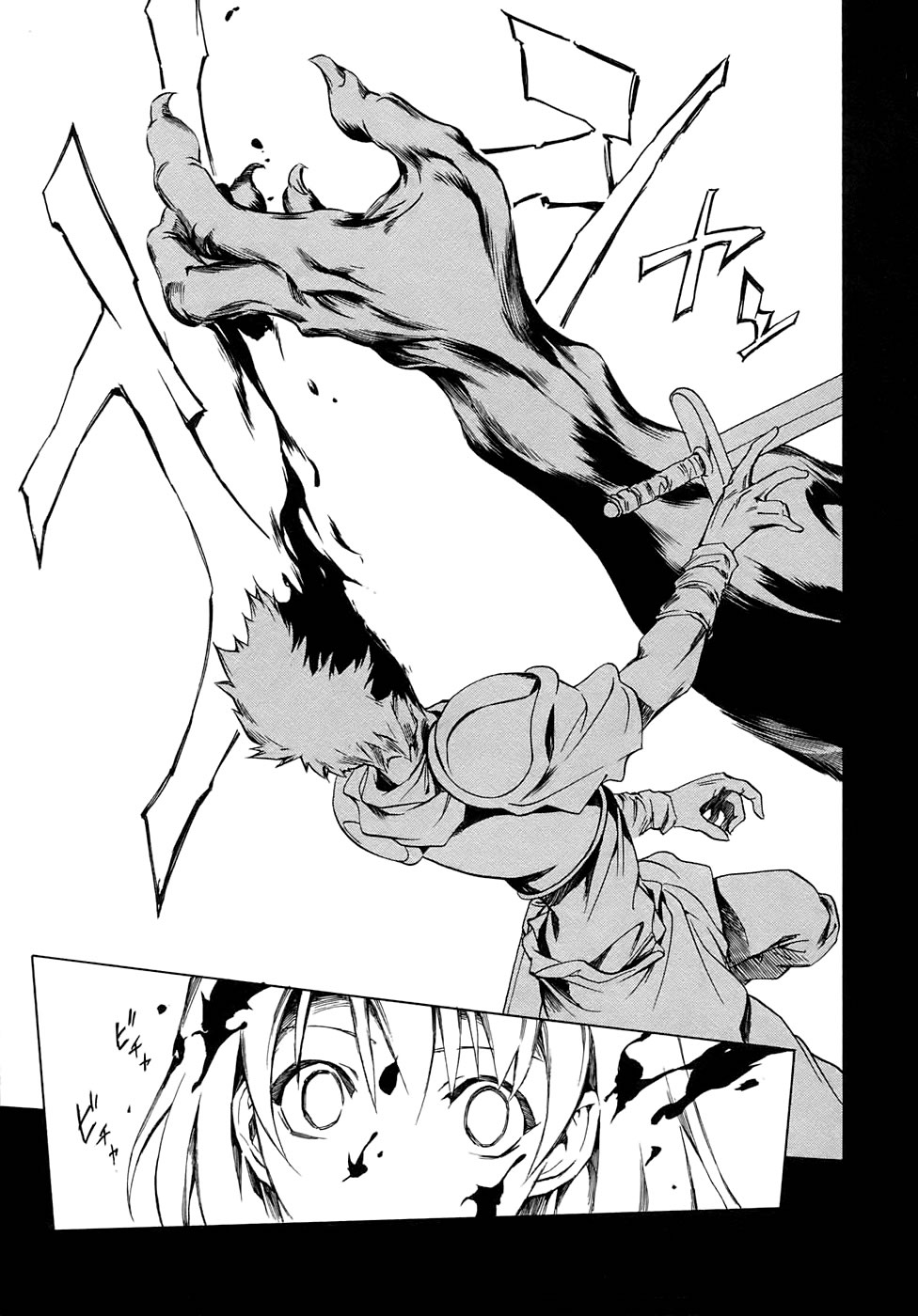 Seiken no Blacksmith Vol. 1 Ch. 1 第30页