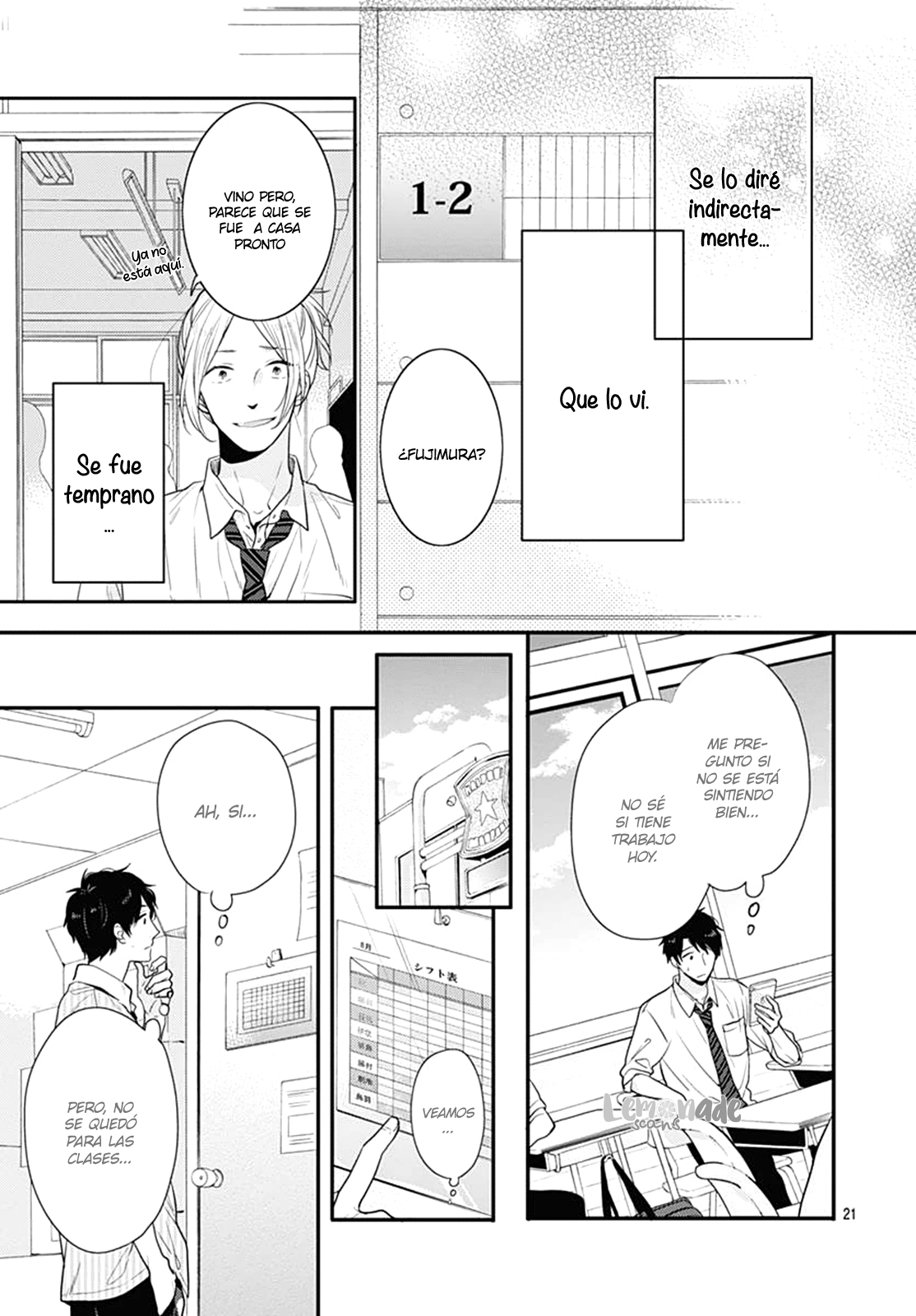 Koi wo Shiranai Bokutachi wa Vol. 1 Ch. 3 第25页
