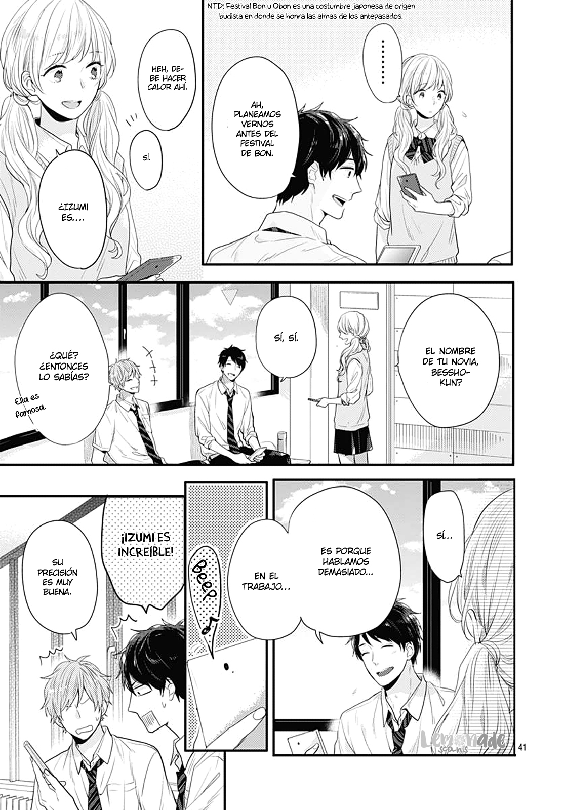 Koi wo Shiranai Bokutachi wa Vol. 1 Ch. 3 第45页