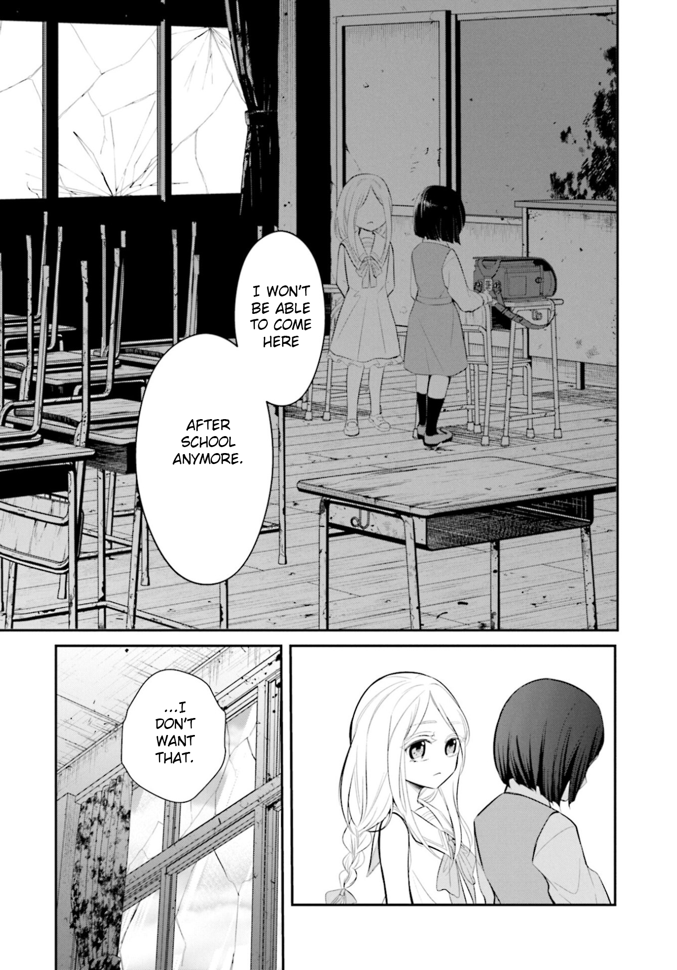 Saihate no Tomodachi Starting Attendance 第12页