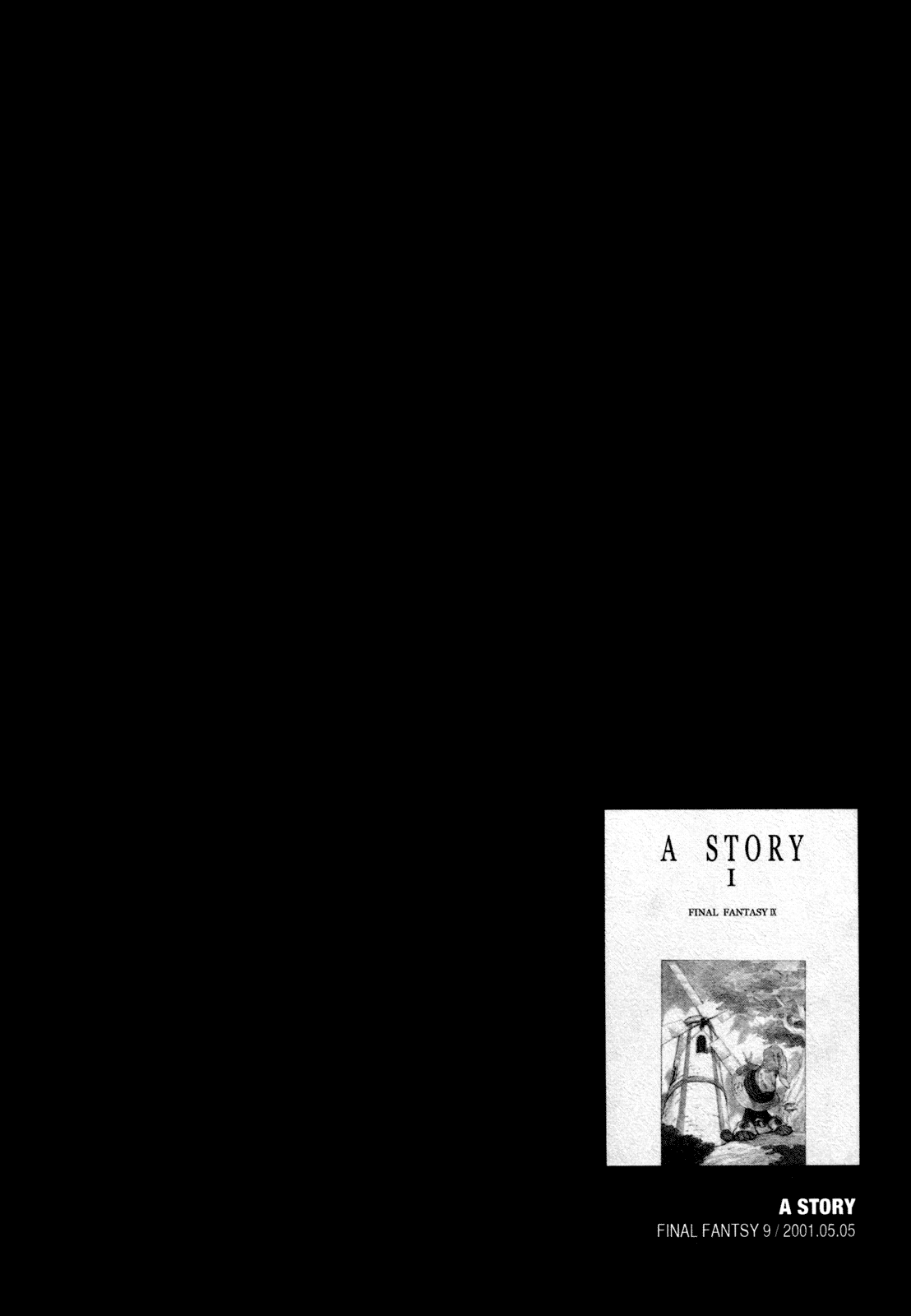 Final Fantasy - The F (Doujinshi) Final Fantasy IX - A Story 第2页