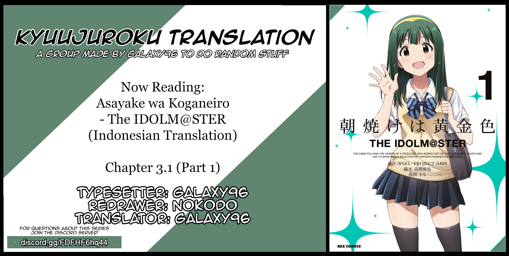 Morning Glow is Golden: The IDOLM@STER Ch. 3.1 第1页