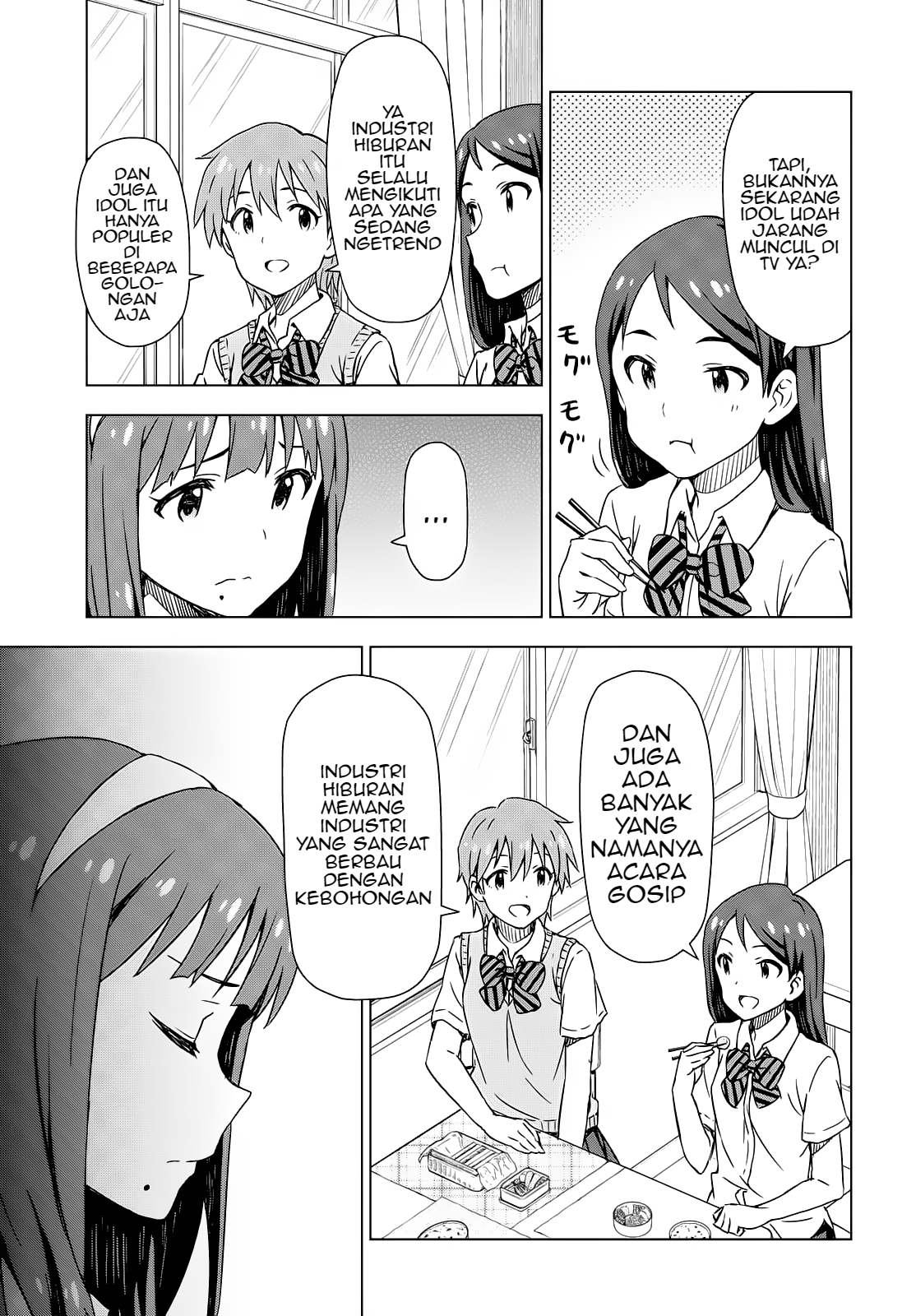Morning Glow is Golden: The IDOLM@STER Ch. 3.1 第6页
