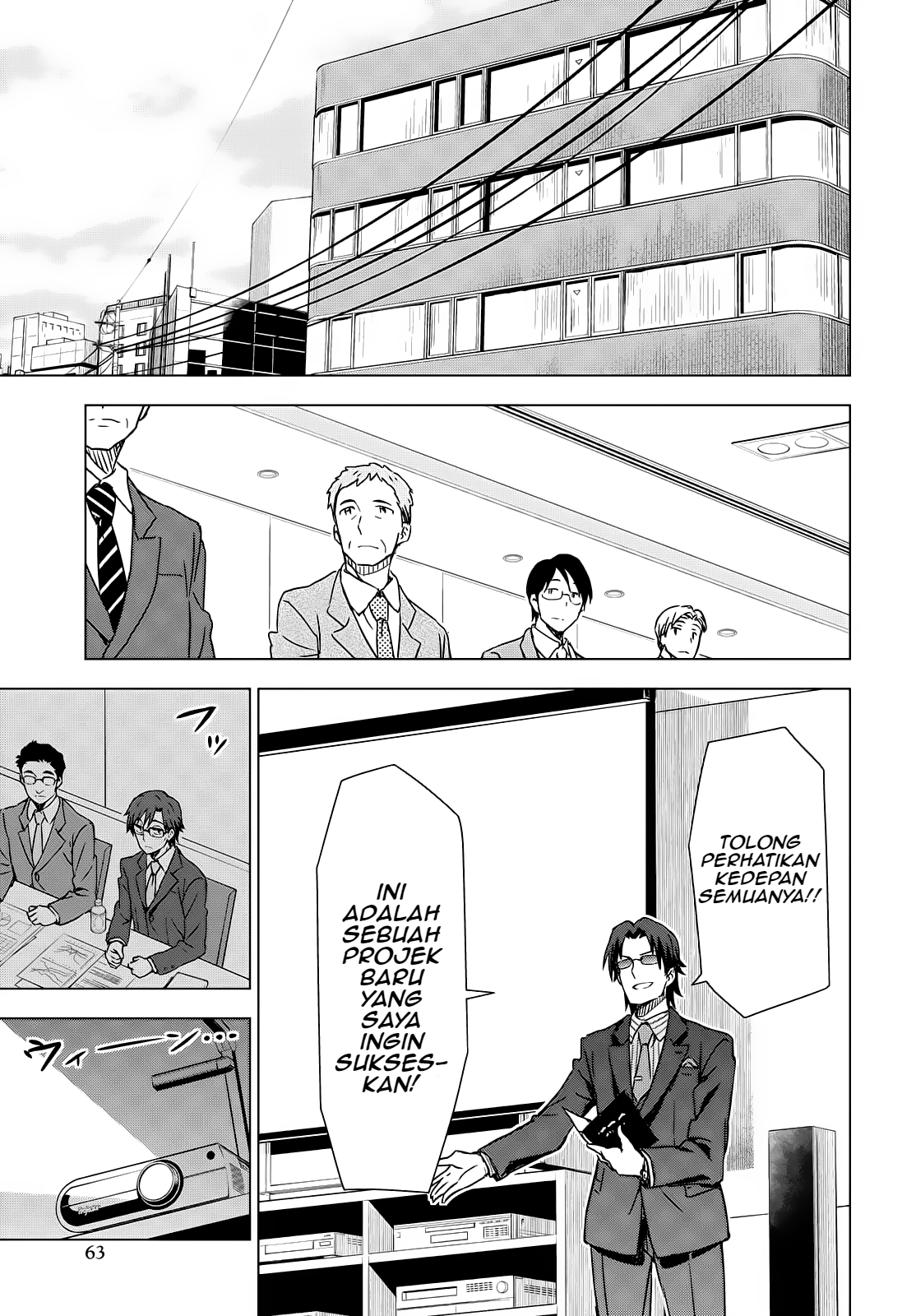 Morning Glow is Golden: The IDOLM@STER Ch. 3.1 第8页