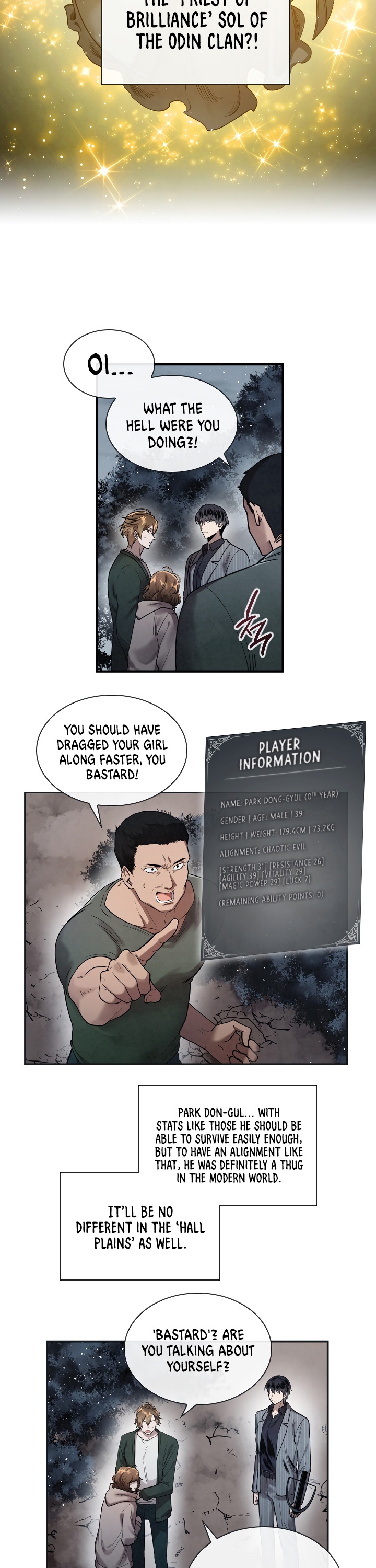 MEMORIZE Vol. 1 Ch. 3 第14页