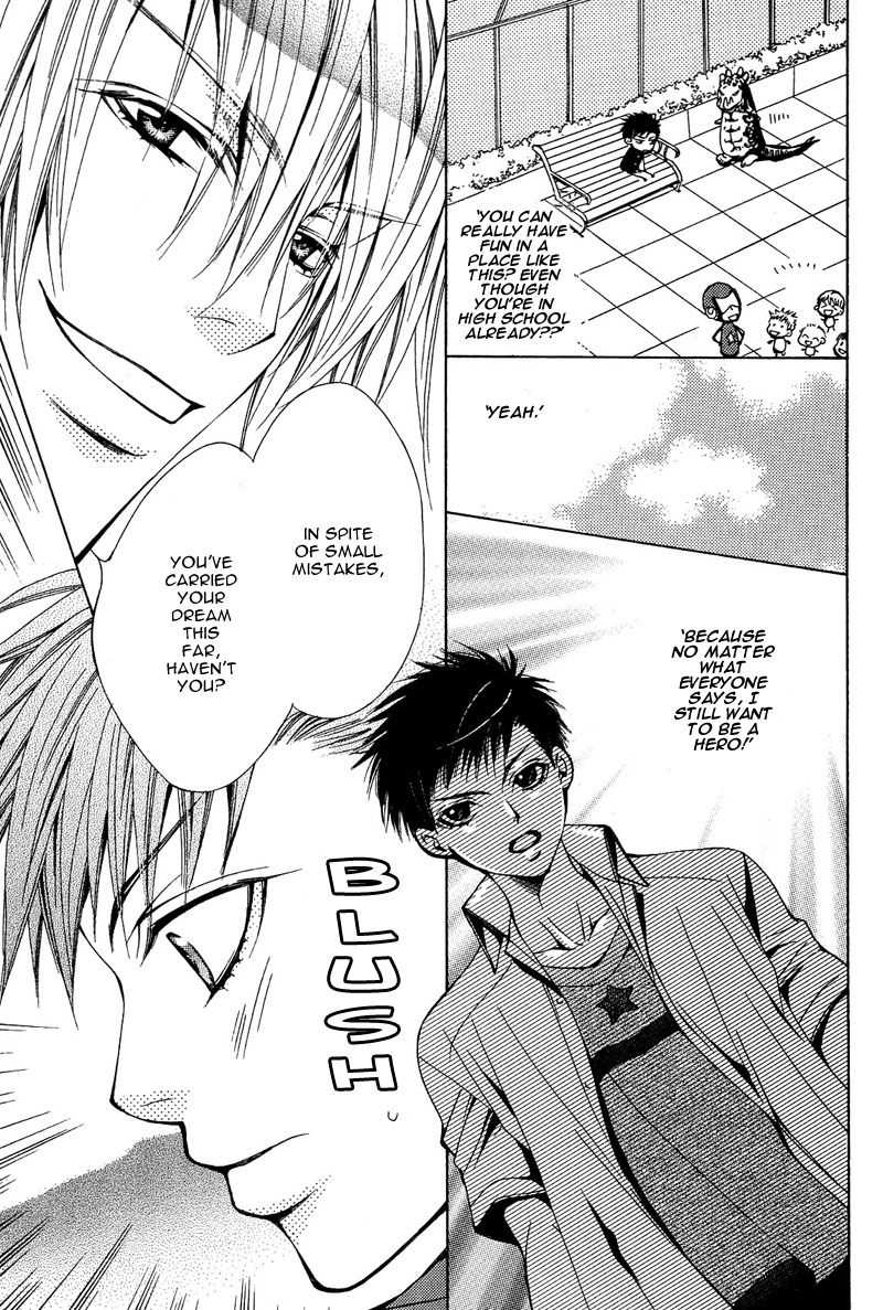 Go! Go! Kikaku Vol. 1 Ch. 5 第14页