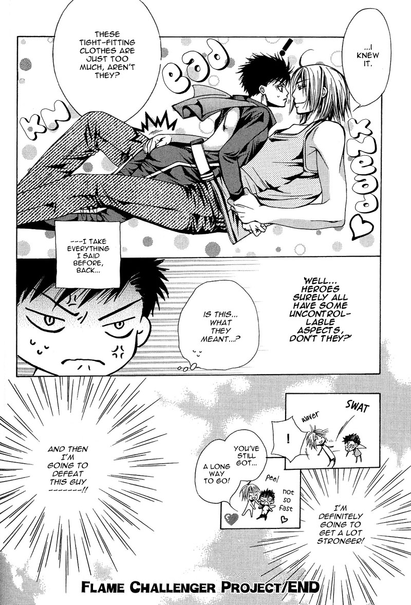 Go! Go! Kikaku Vol. 1 Ch. 5 第17页