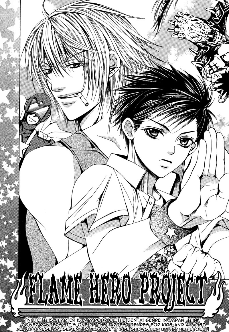 Go! Go! Kikaku Vol. 1 Ch. 5 第3页