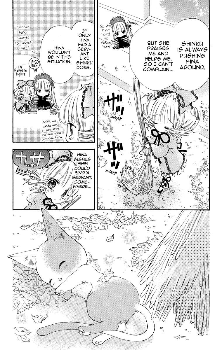 Rozen Maiden - Dolls Talk Talk 4 第2页