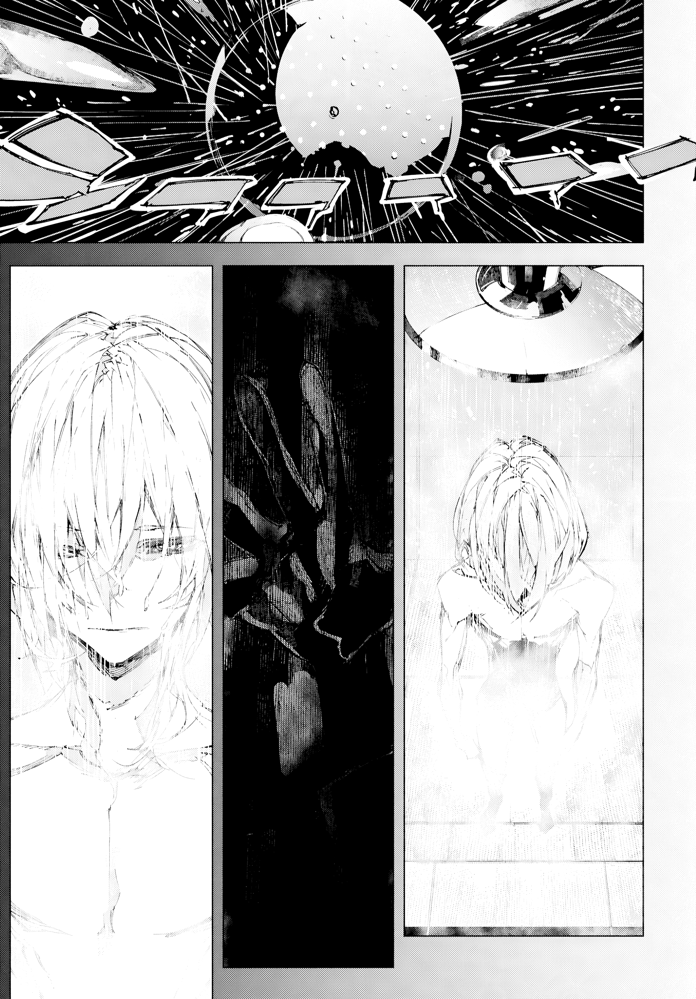 Bungou Stray Dogs: STORM BRINGER Vol. 1 Ch. 1 第23页