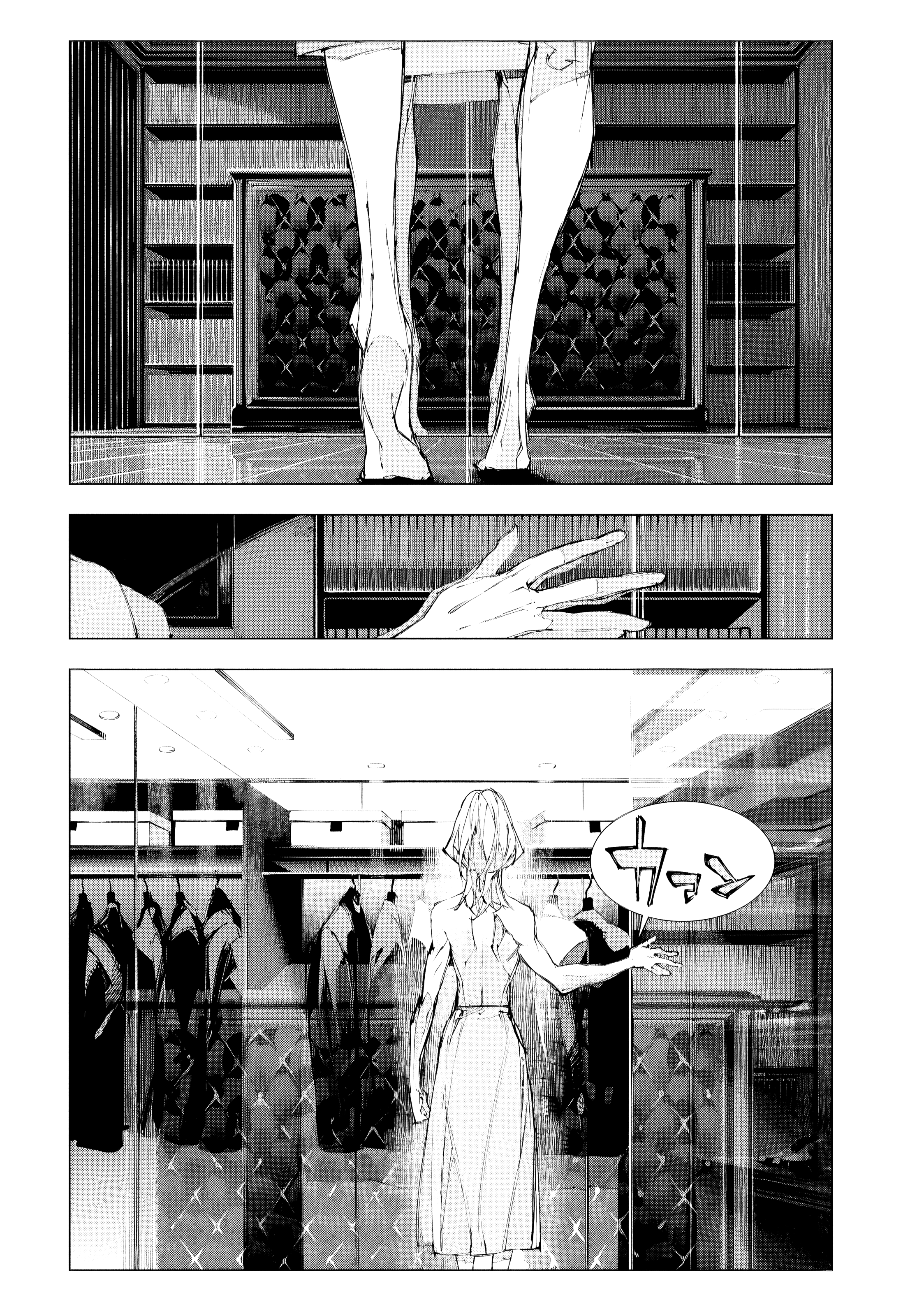 Bungou Stray Dogs: STORM BRINGER Vol. 1 Ch. 1 第26页