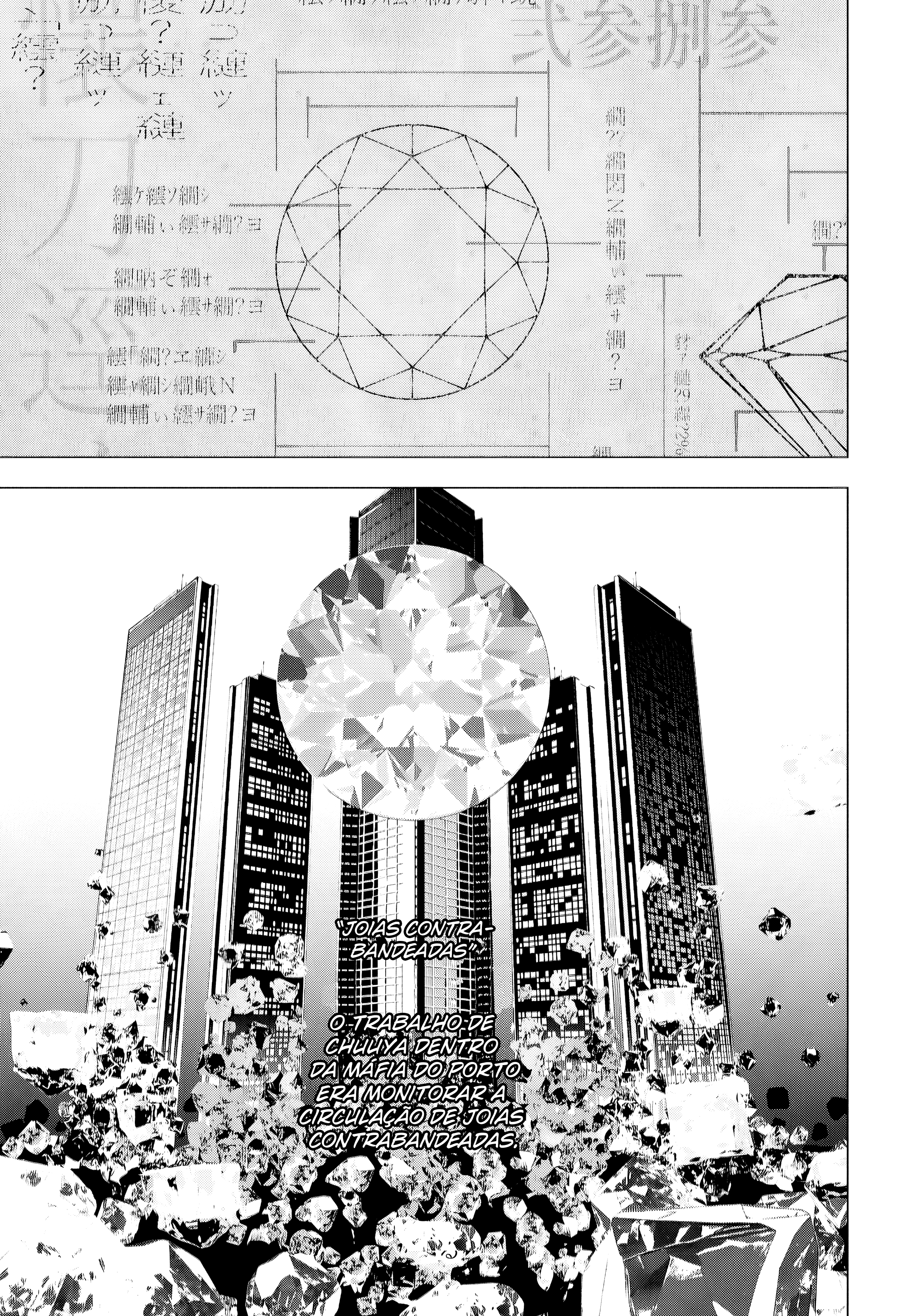 Bungou Stray Dogs: STORM BRINGER Vol. 1 Ch. 1 第31页