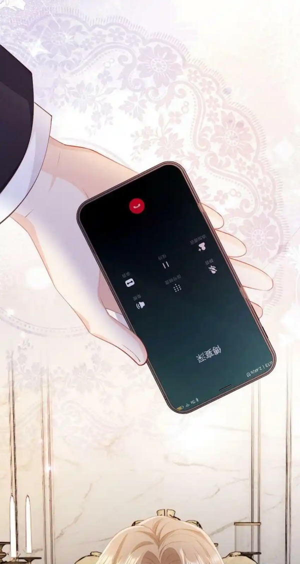 Melodramatic Novel's Side Character Quits Ch. 2 第37页