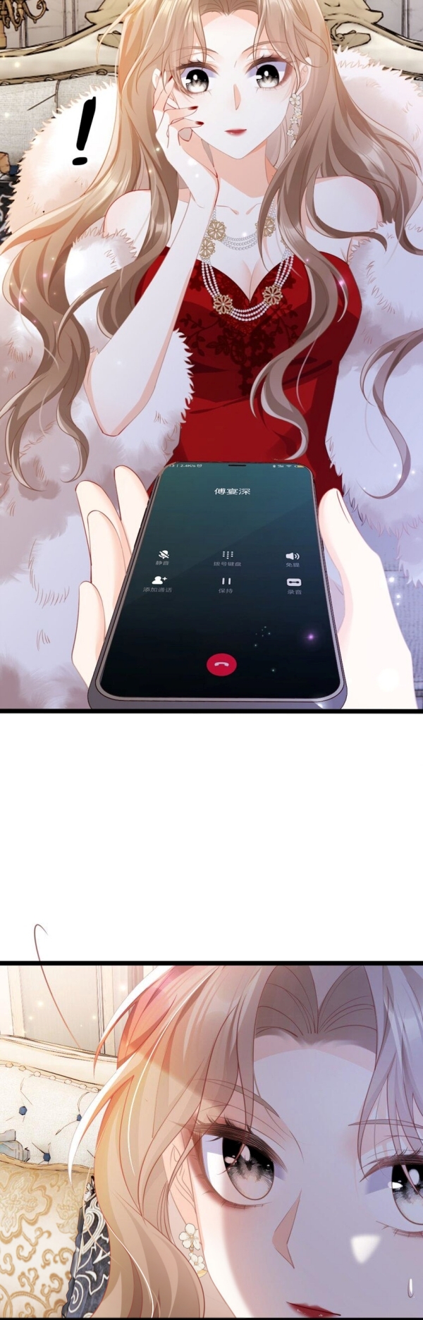 Melodramatic Novel's Side Character Quits Ch. 2 第38页