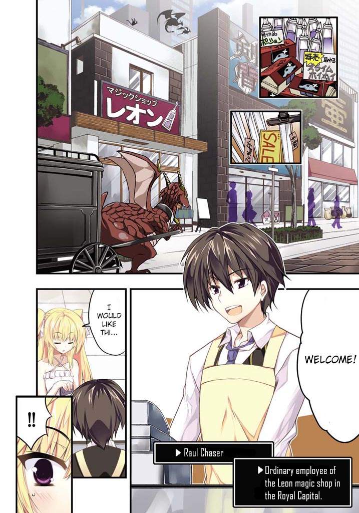 Yuusha ni Narenakatta Ore wa Shibushibu Shuushoku wo Ketsuishimashita. 第5页