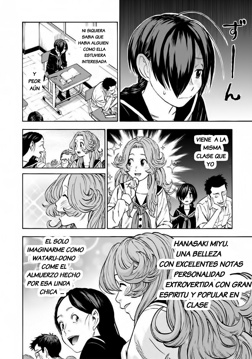 Shinobuna! Chiyo-chan Operación Almuerzo 第5页