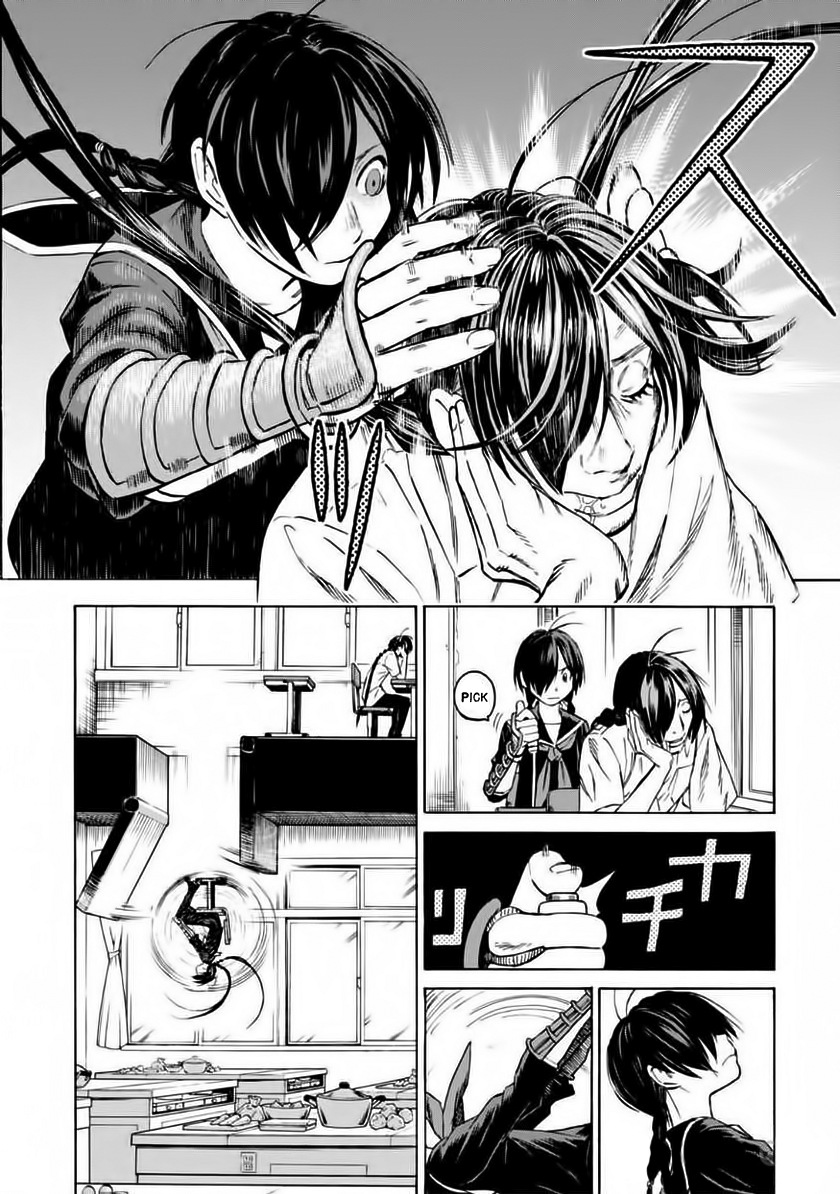 Shinobuna! Chiyo-chan Operación Almuerzo 第7页