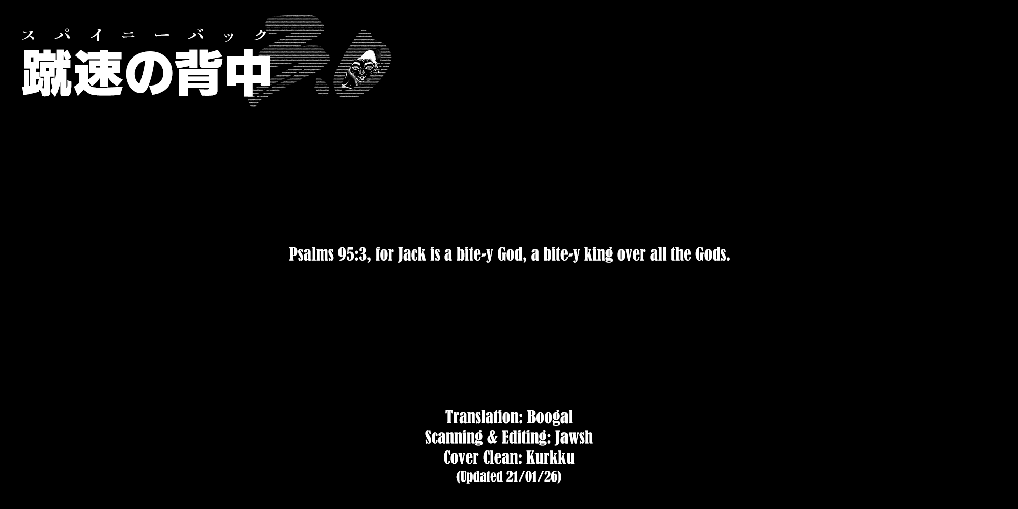 Baki Rahen Fang & Blade 第38页