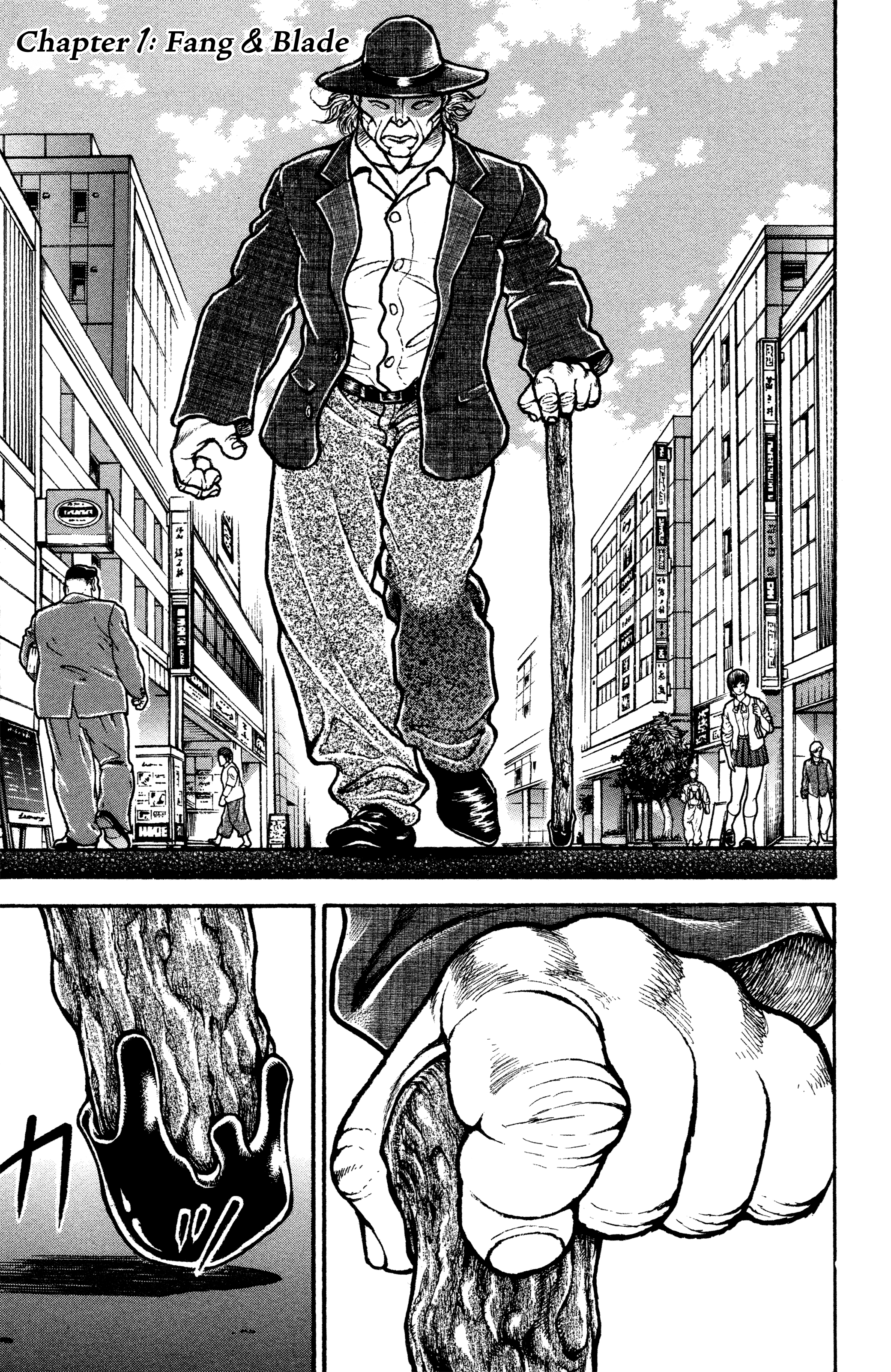 Baki Rahen Fang & Blade 第7页