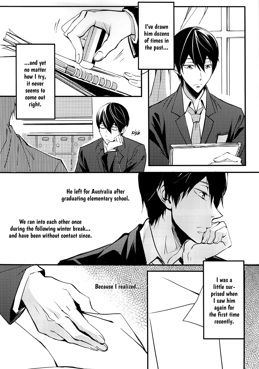 Free! - Missing (Doujinshi) 第6页