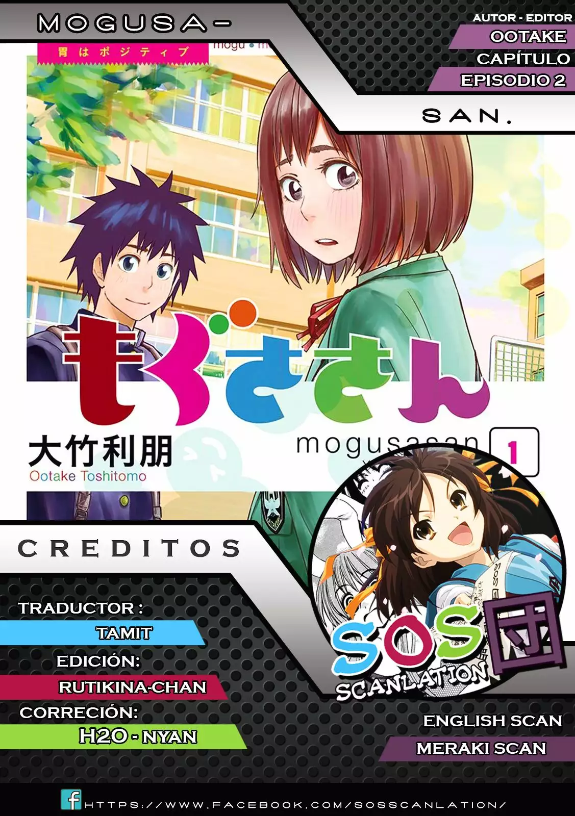 Mogusa-san Vol. 1 Ch. 2 第1页