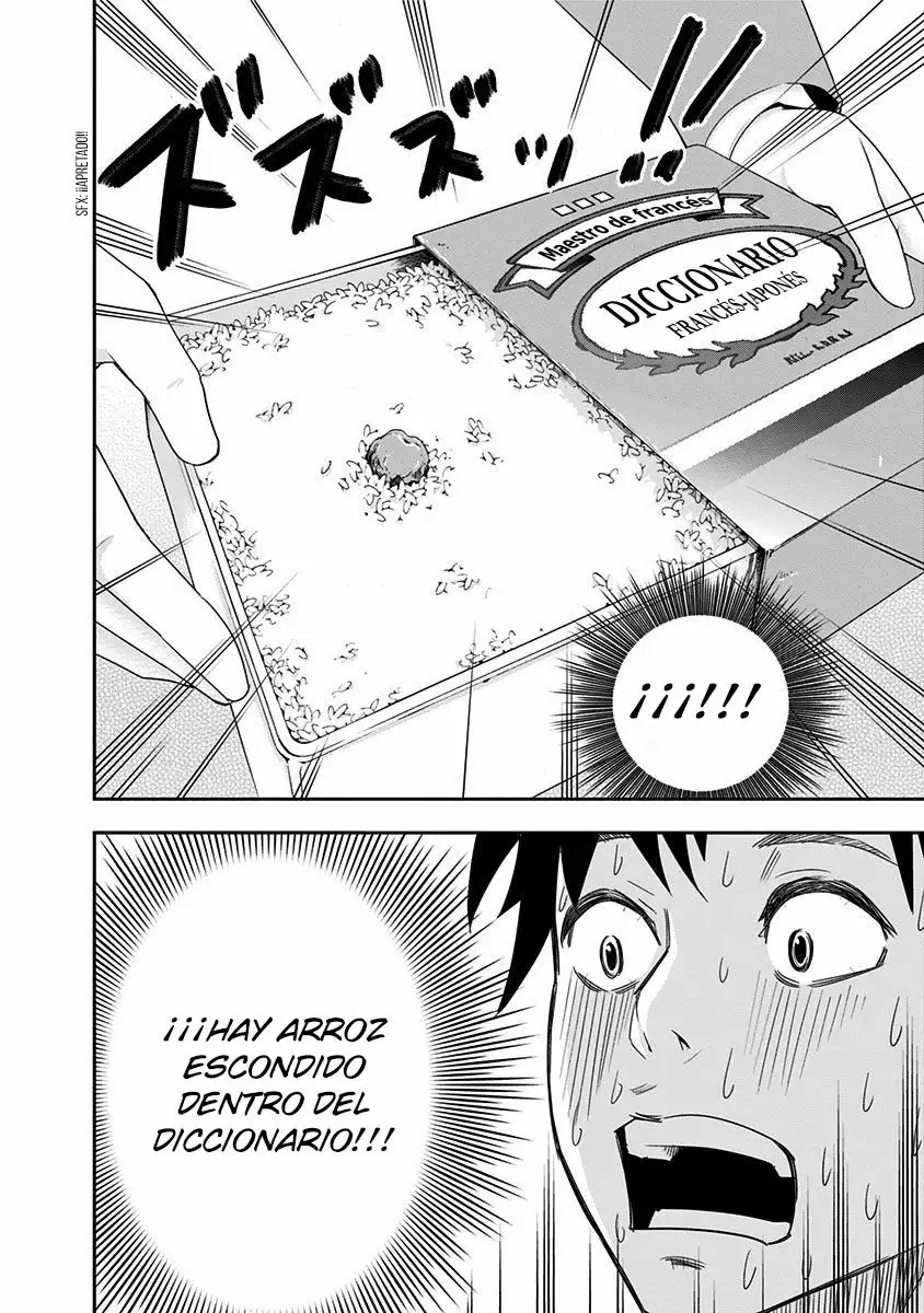 Mogusa-san Vol. 1 Ch. 2 第12页