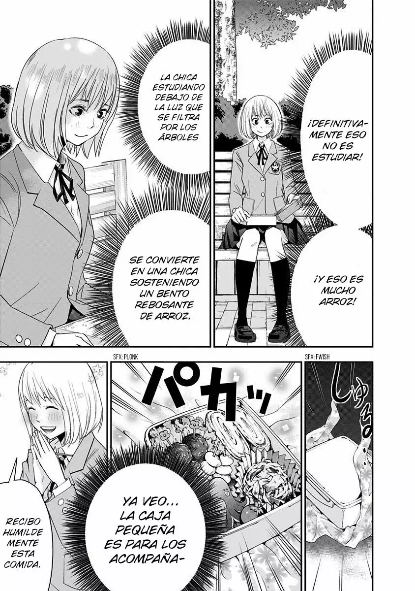 Mogusa-san Vol. 1 Ch. 2 第13页
