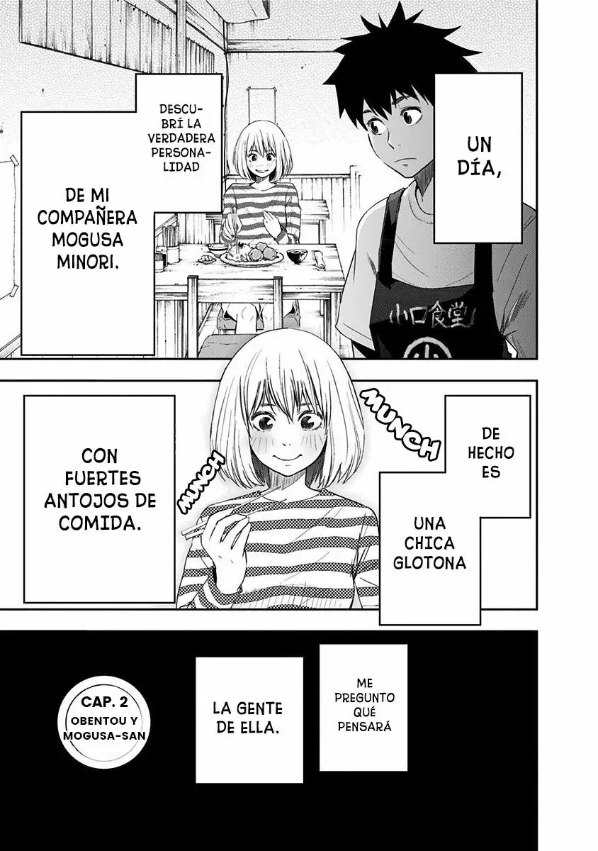 Mogusa-san Vol. 1 Ch. 2 第3页