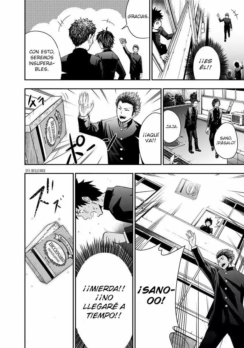 Mogusa-san Vol. 1 Ch. 2 第24页