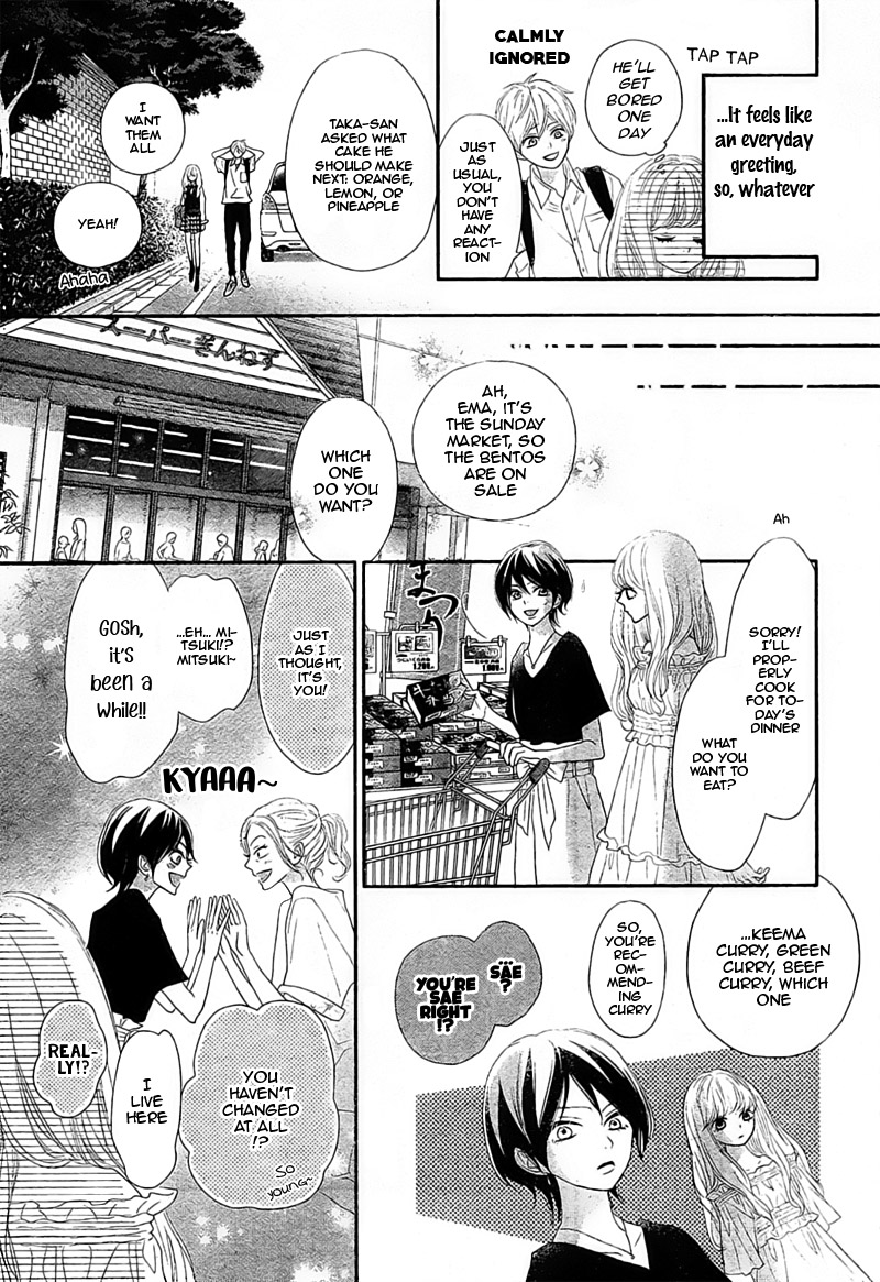 Territory M no Juunin Vol. 1 Ch. 5 第9页