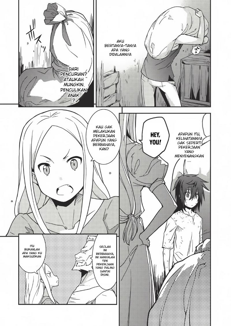 Seirei Gensouki ~Konna Sekai de Deaeta Kimi ni~ Vol. 1 Ch. 1 第17页