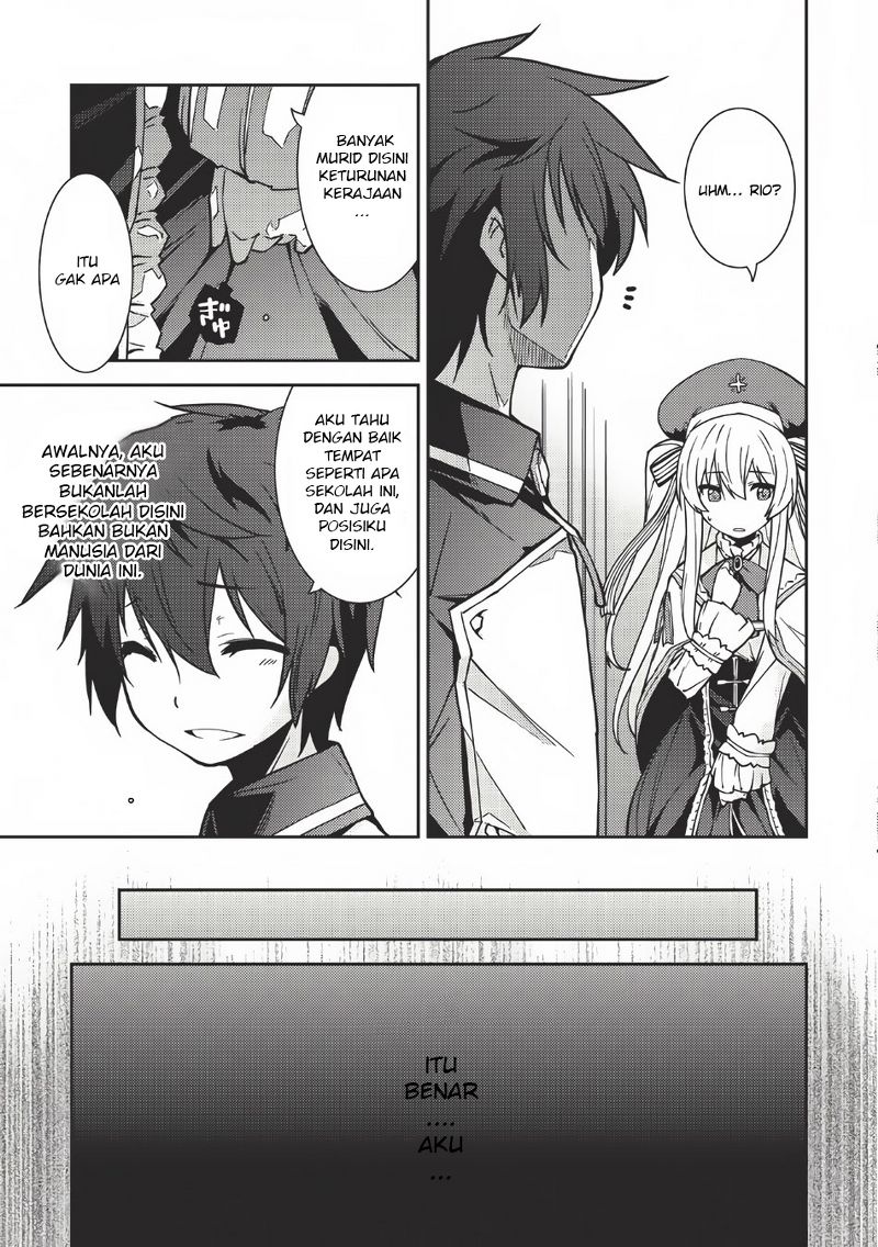 Seirei Gensouki ~Konna Sekai de Deaeta Kimi ni~ Vol. 1 Ch. 1 第5页