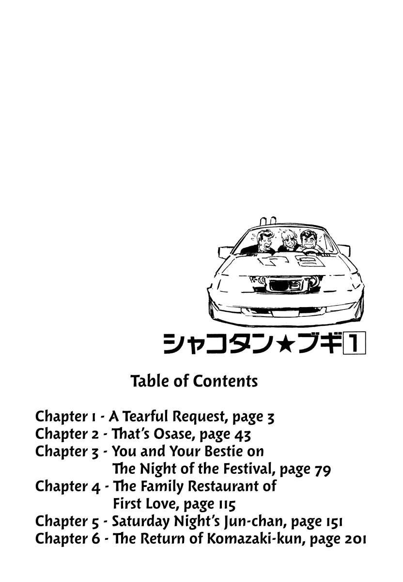Shakotan★Boogie 第2页