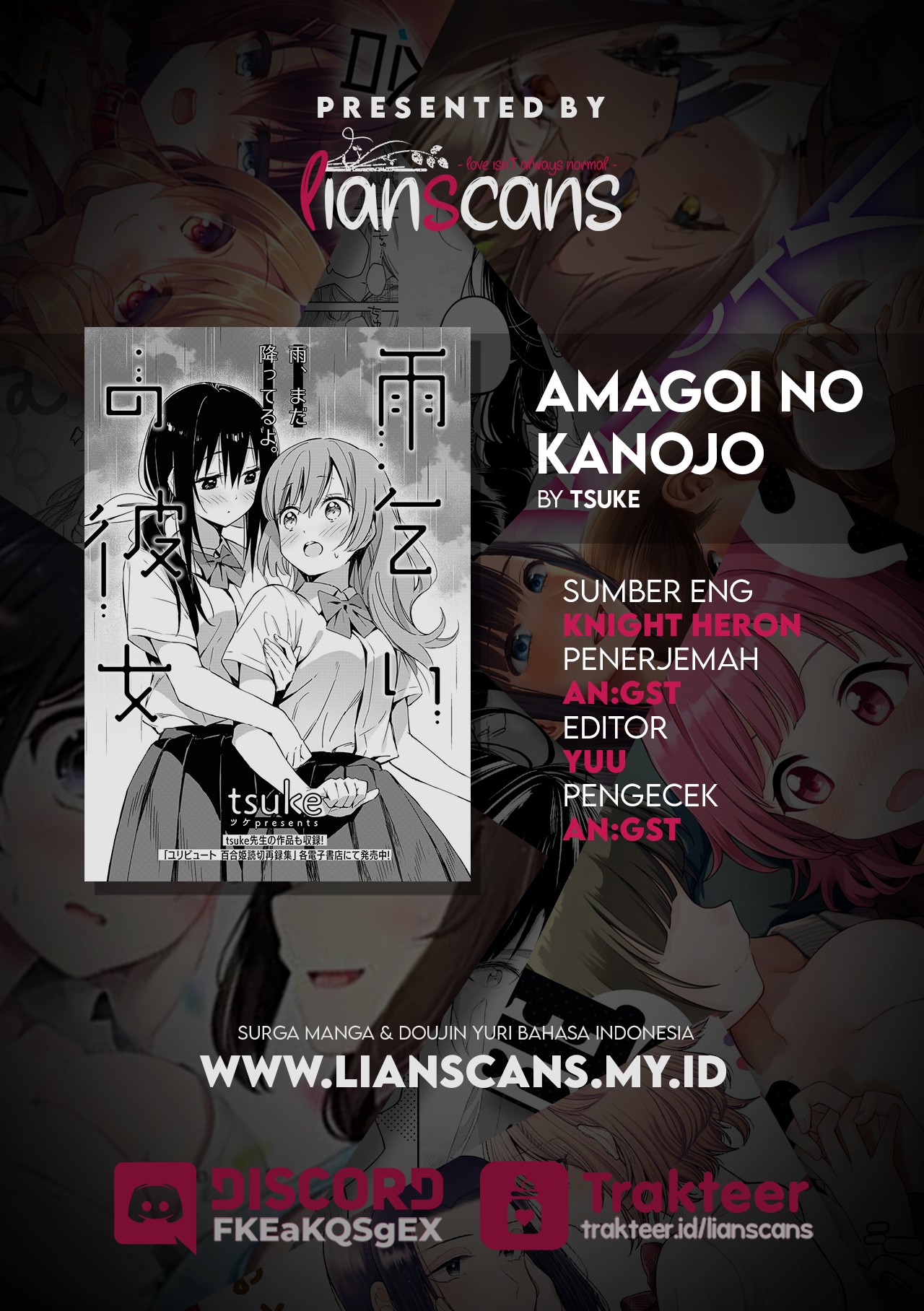 Amagoi no Kanojo Oneshot 第11页