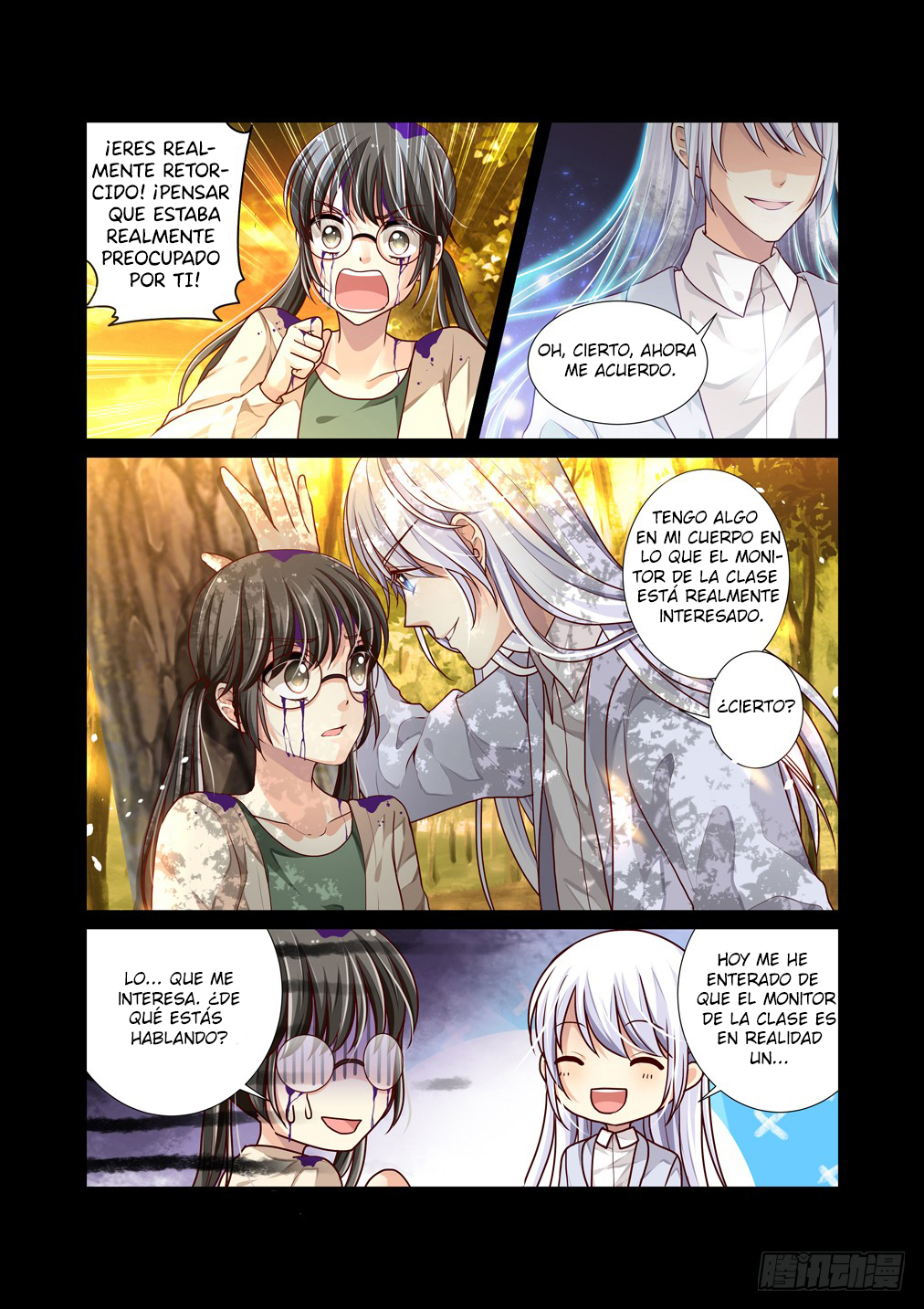 Bai Ze's Bizarre Collection Un lobo vestido de oveja 第10页