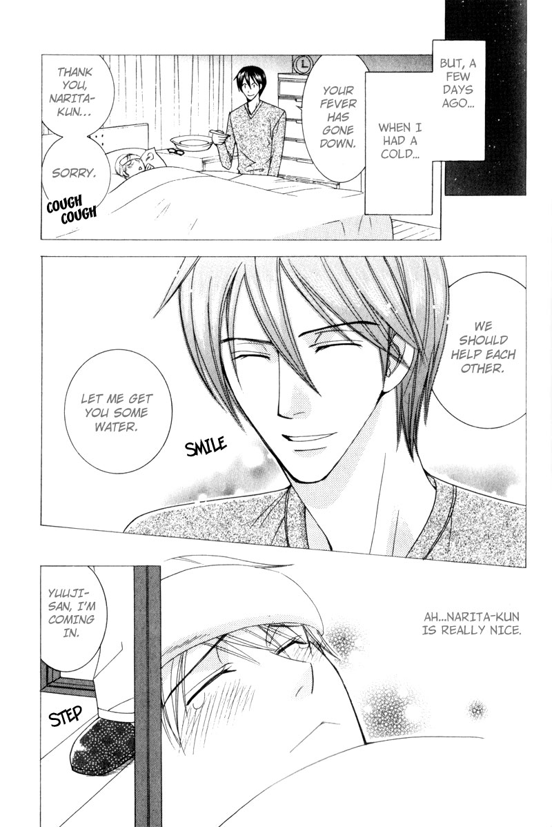 Waga Itoshi no Shitsujidono Vol. 1 Ch. 6 第11页