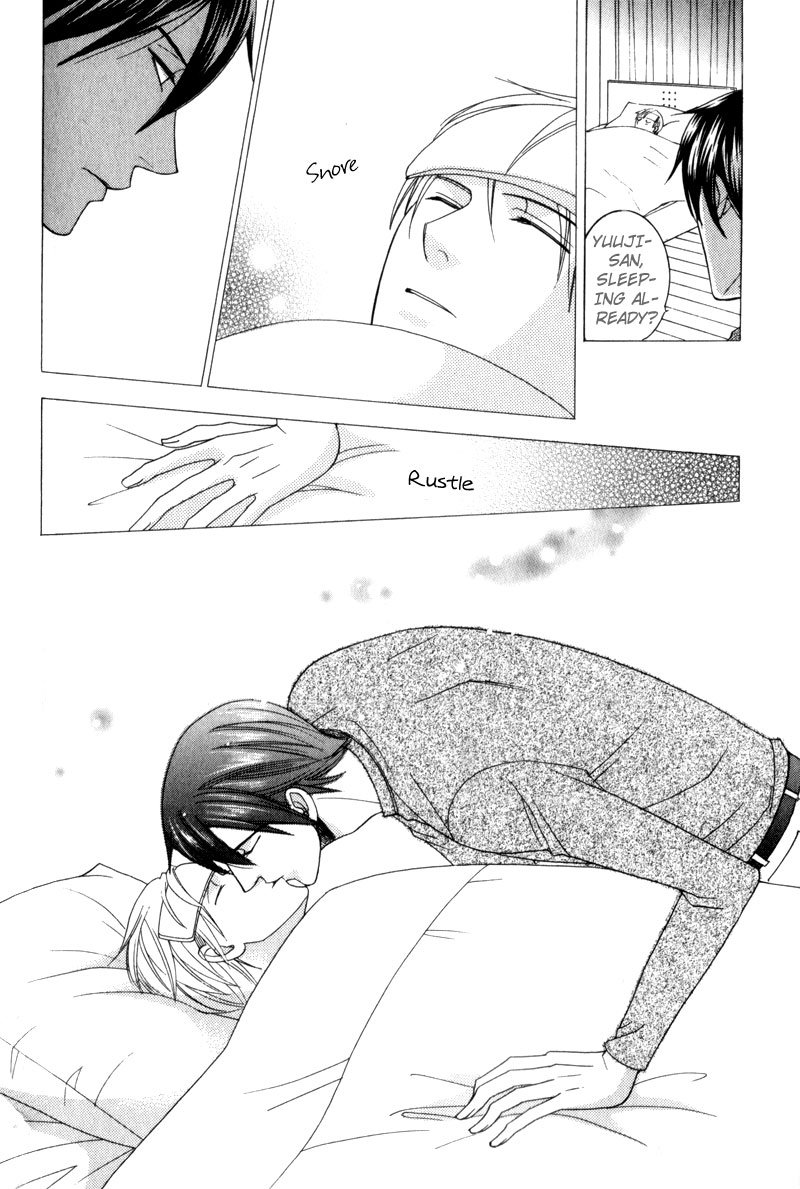 Waga Itoshi no Shitsujidono Vol. 1 Ch. 6 第12页