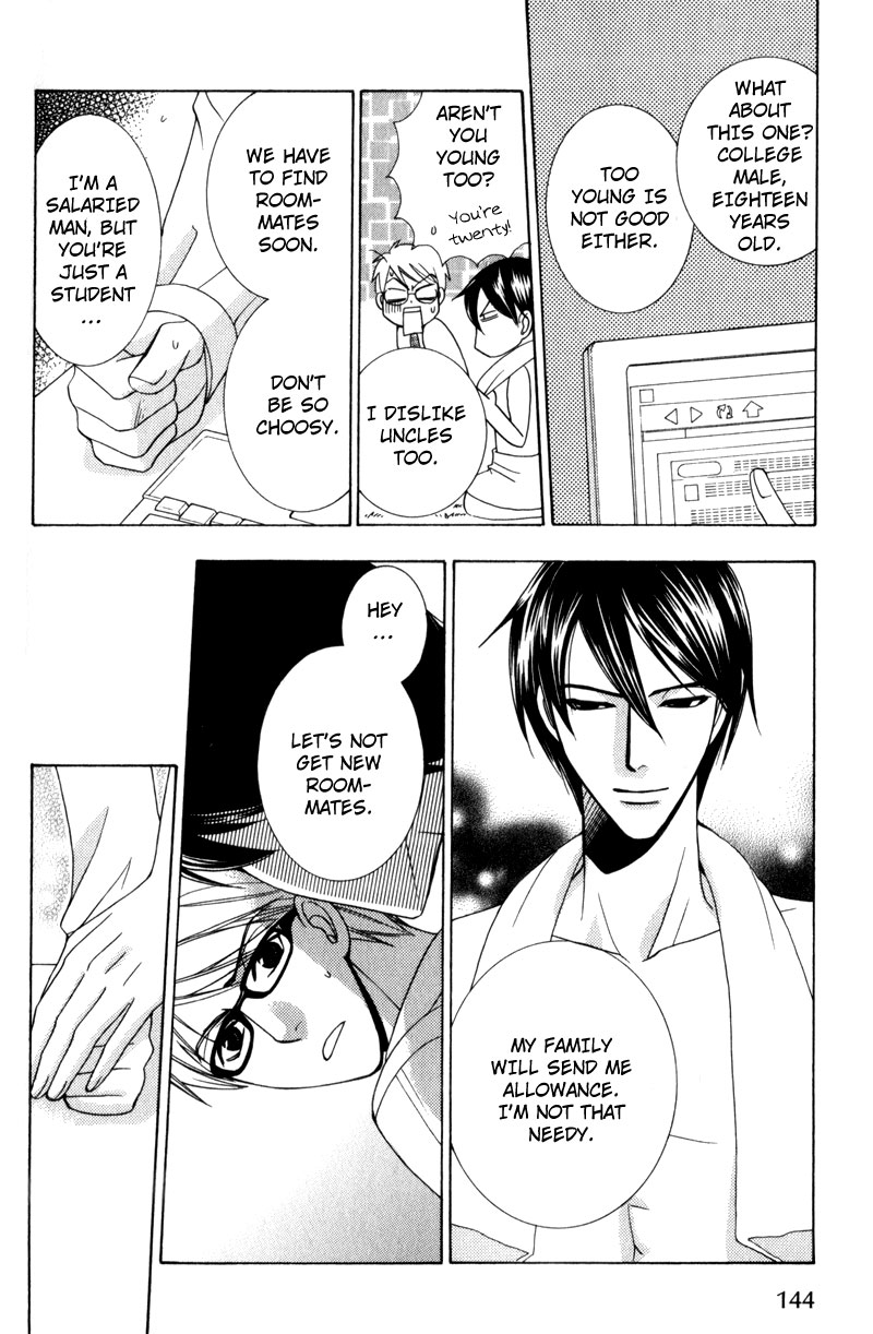 Waga Itoshi no Shitsujidono Vol. 1 Ch. 6 第16页