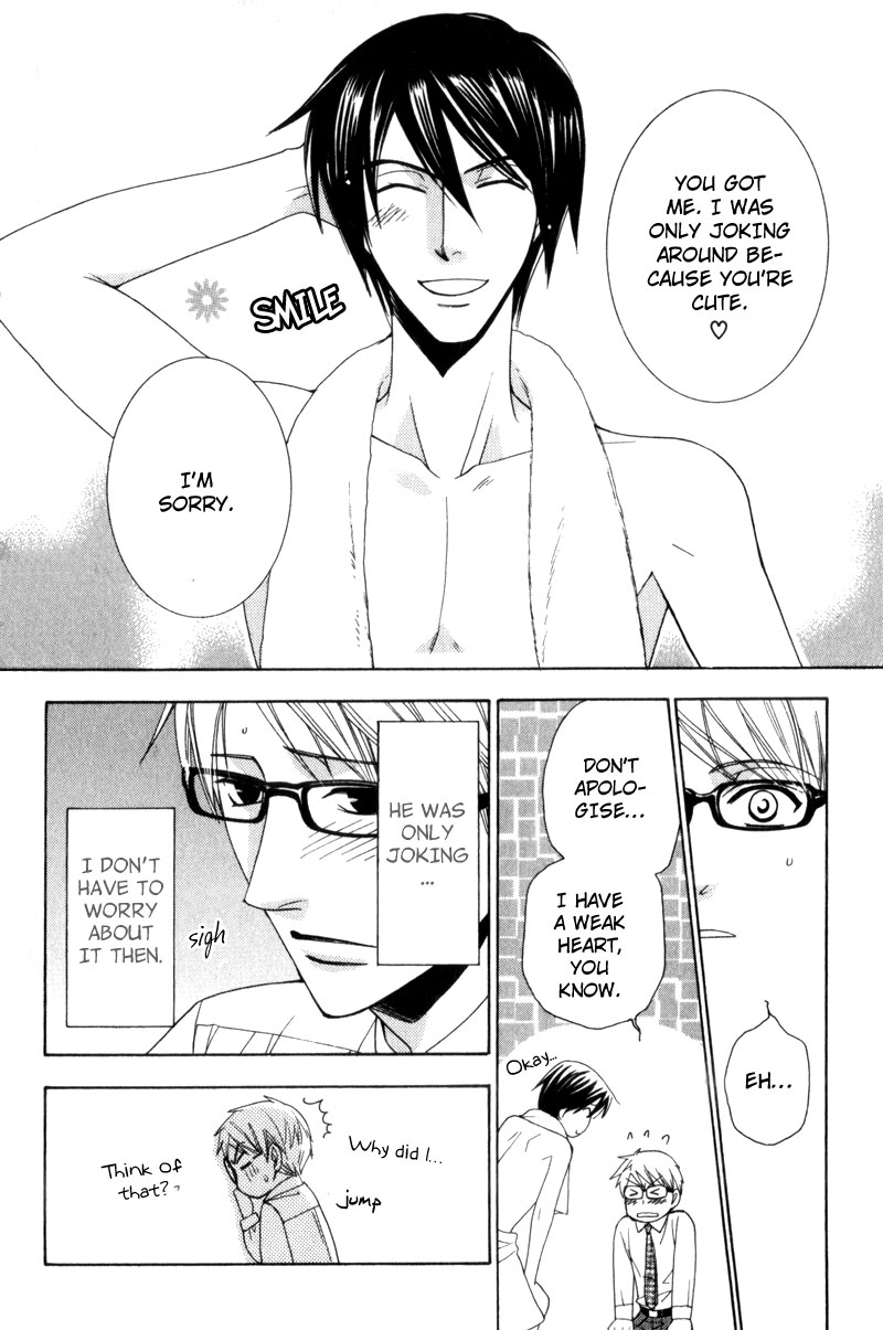 Waga Itoshi no Shitsujidono Vol. 1 Ch. 6 第20页