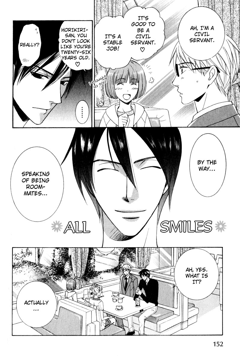 Waga Itoshi no Shitsujidono Vol. 1 Ch. 6 第24页