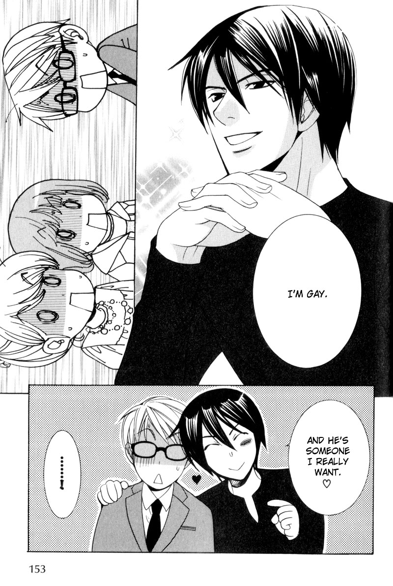 Waga Itoshi no Shitsujidono Vol. 1 Ch. 6 第25页