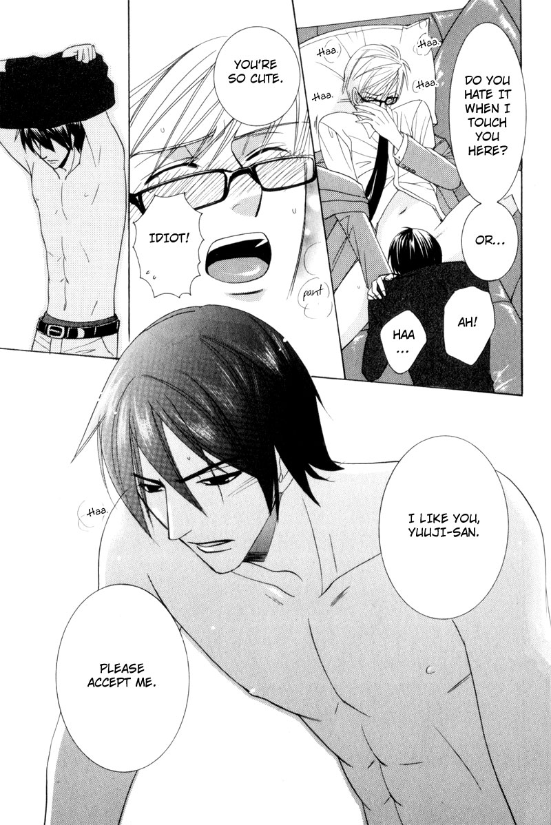 Waga Itoshi no Shitsujidono Vol. 1 Ch. 6 第31页
