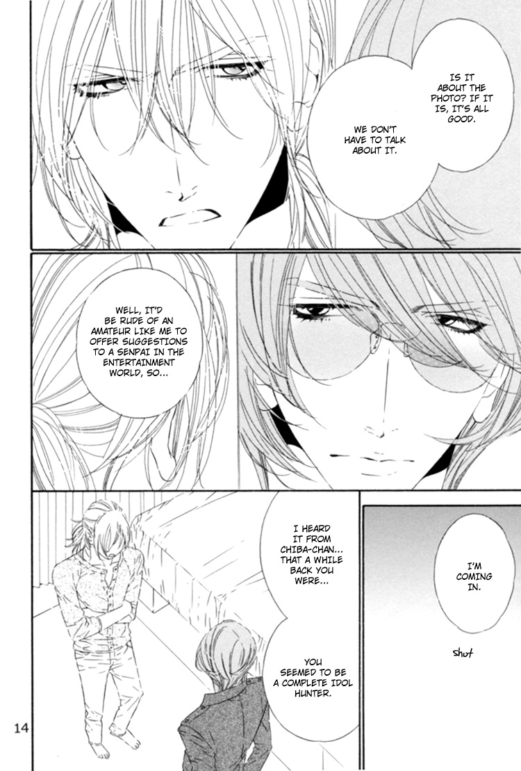 Star Right - Star Right (Doujinshi) Vol. 5 第15页