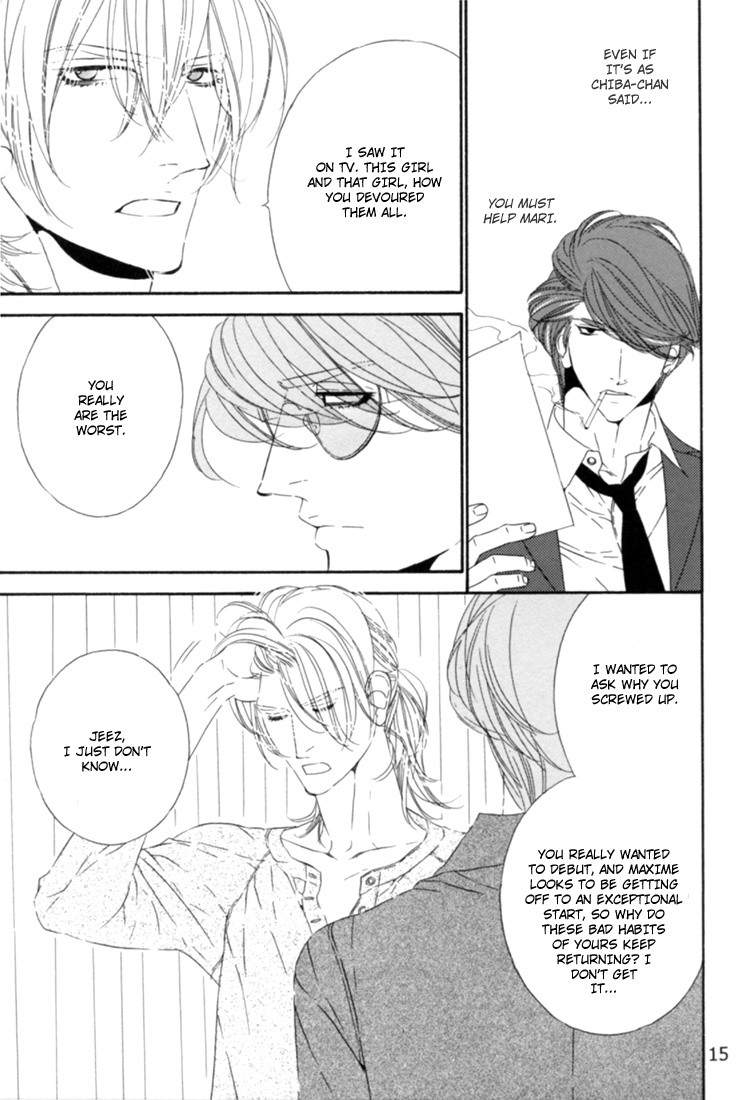 Star Right - Star Right (Doujinshi) Vol. 5 第16页
