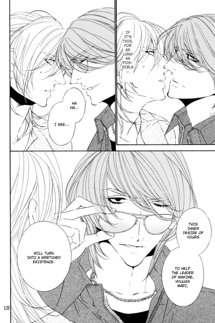 Star Right - Star Right (Doujinshi) Vol. 5 第19页