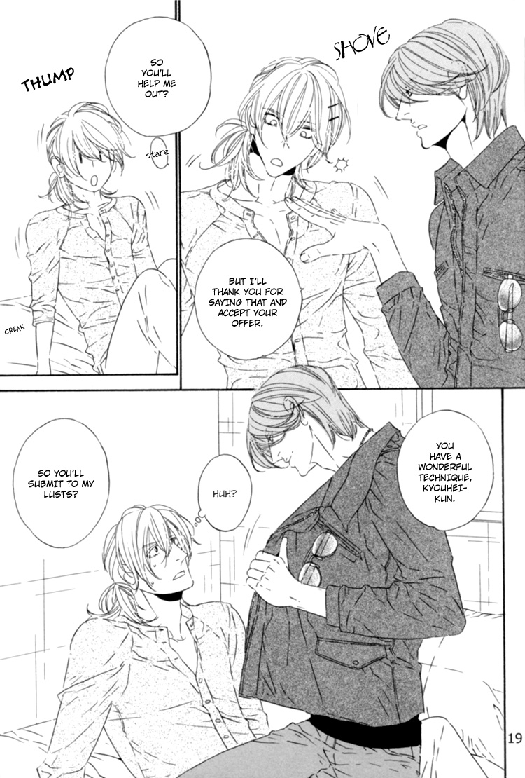 Star Right - Star Right (Doujinshi) Vol. 5 第20页