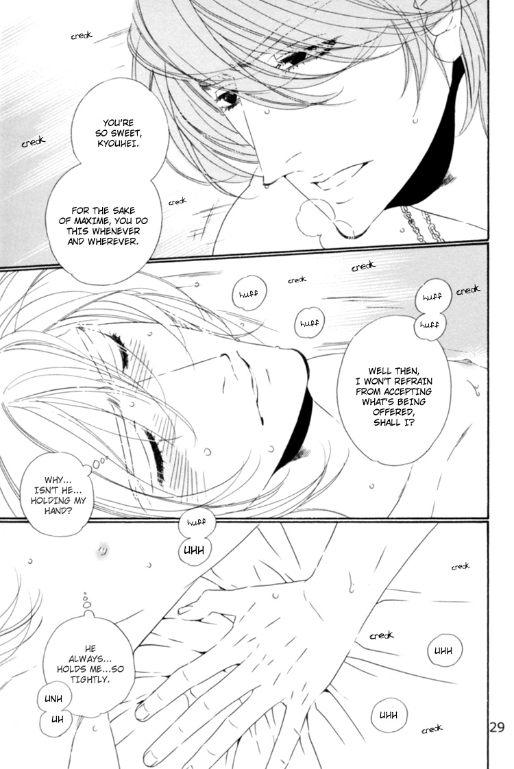 Star Right - Star Right (Doujinshi) Vol. 5 第30页